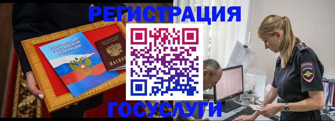 прописка иностранных граждан в Сертолово