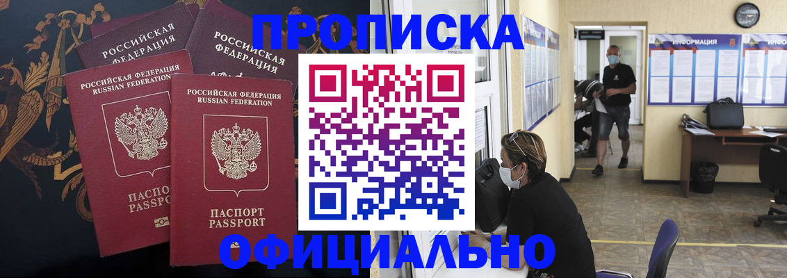 миграционный учет в Сертолово