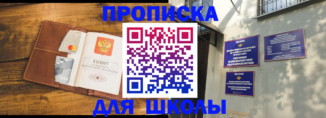 временная регистрация надежно в Сертолово